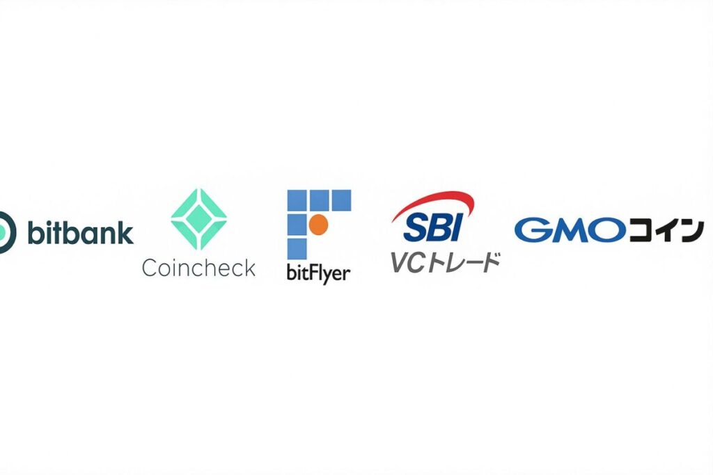 国内仮想通貨取引所一覧