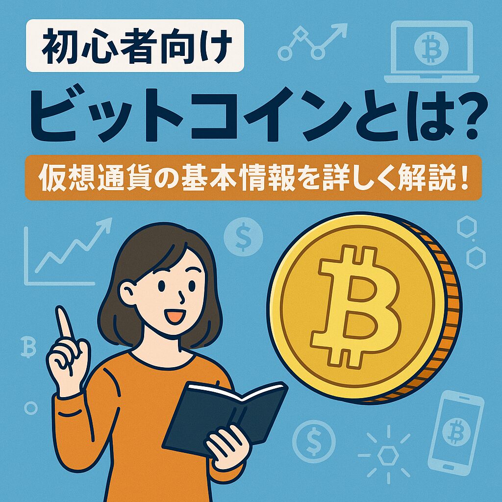 FT(仮想通貨）記事 | NFTユーティリティ図鑑